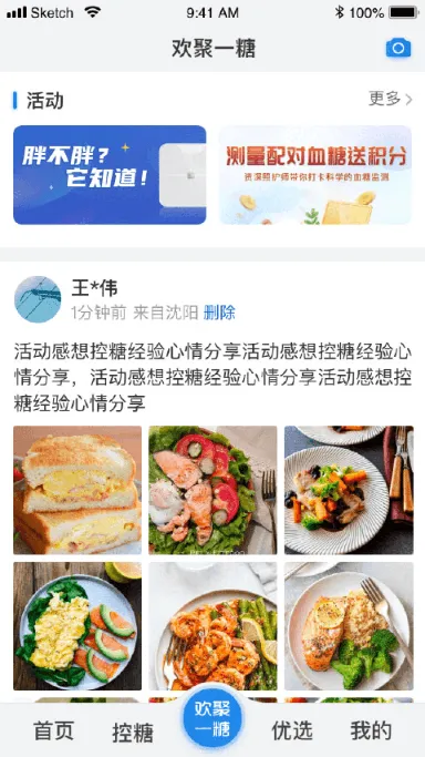 ����2026�ٷ����°汾vv6.0.3 �ֻ��� �ֻ���