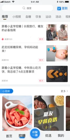 ����2026�ٷ����°汾vv6.0.3 �ֻ��� �ֻ���