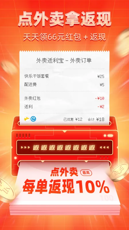 ����������(��������)v1.5.2 �ֻ���