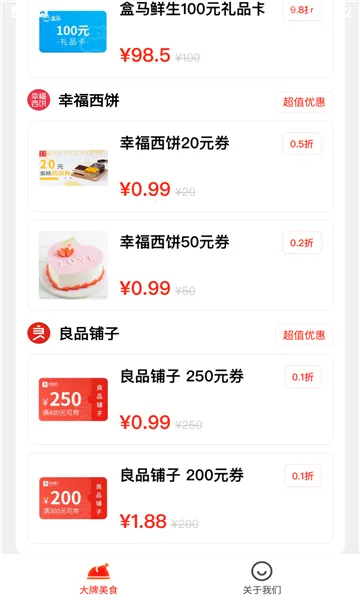 ����������(��������)v1.5.2 �ֻ���