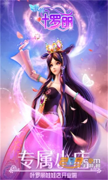 Ҷ�������޵�(���޵꾭Ӫ)v2.4.1 ��Ѱ�