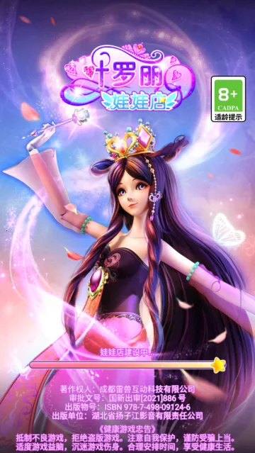 Ҷ�������޵�(���޵꾭Ӫ)
