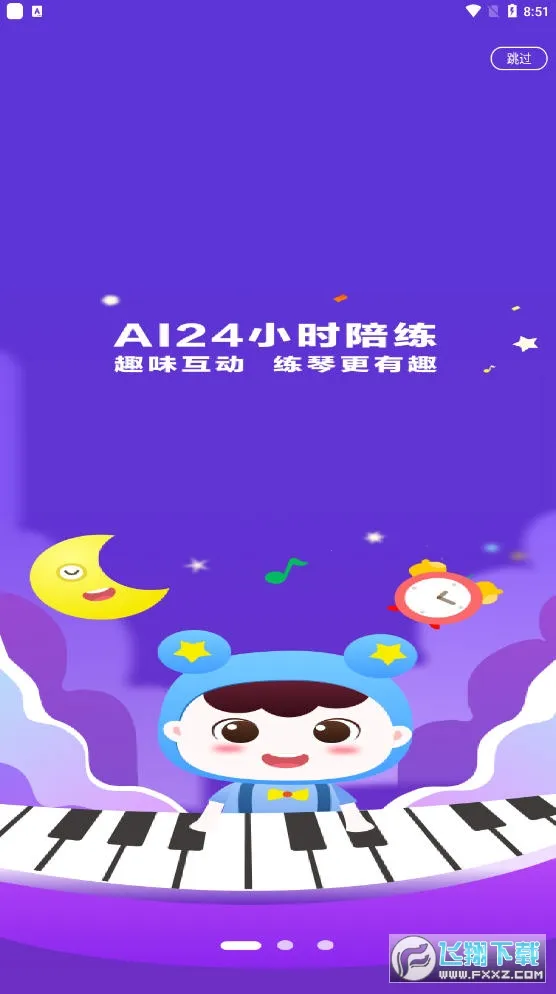 С����AI����(���ܸ�������)v1.3.5_release �ٷ���