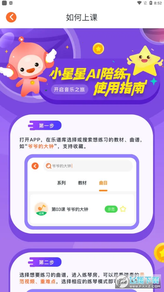 С����AI����(���ܸ�������)v1.3.5_release �ٷ���