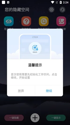 Ӧ������˫��2025���ذ�װ
