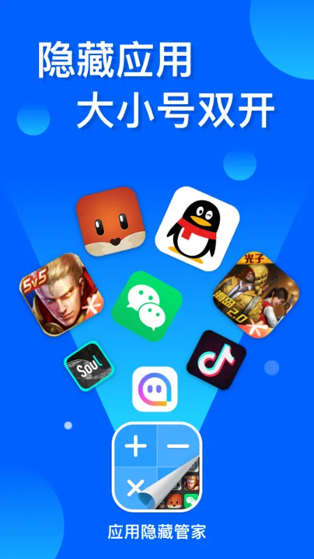 Ӧ������˫��2025���ذ�װ