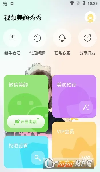 ��Ƶ��������(��Ƶ����)v1.11.0 �ֻ���