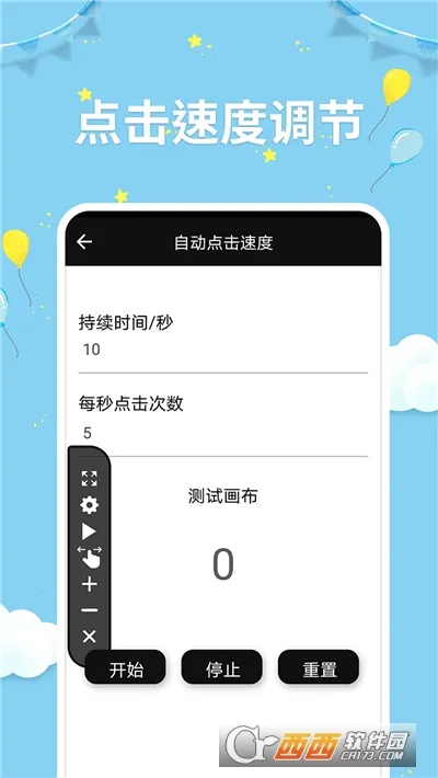 ��������������ֻ���v255 ��׿��