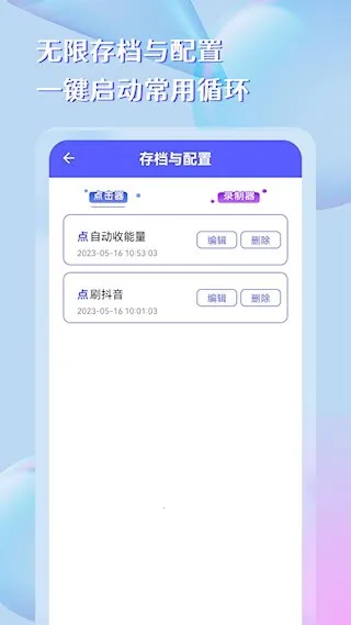 ��������������ֻ���v255 ��׿��
