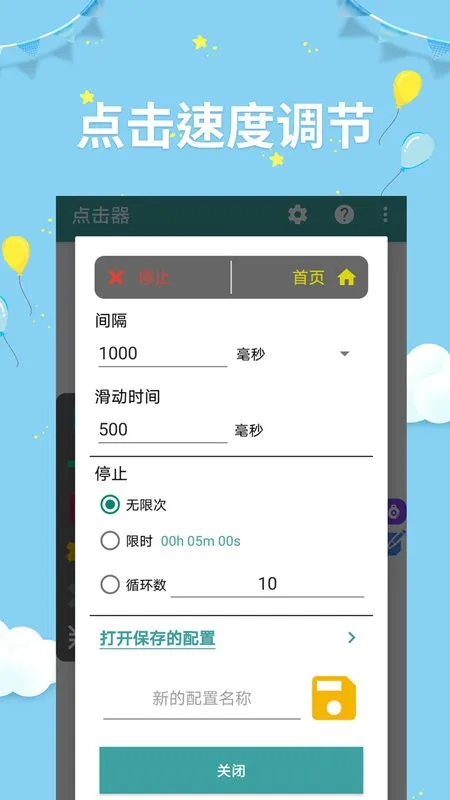 ��������������ֻ���v255 ��׿��