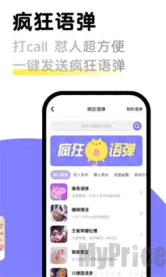 �������뷨2025���°汾