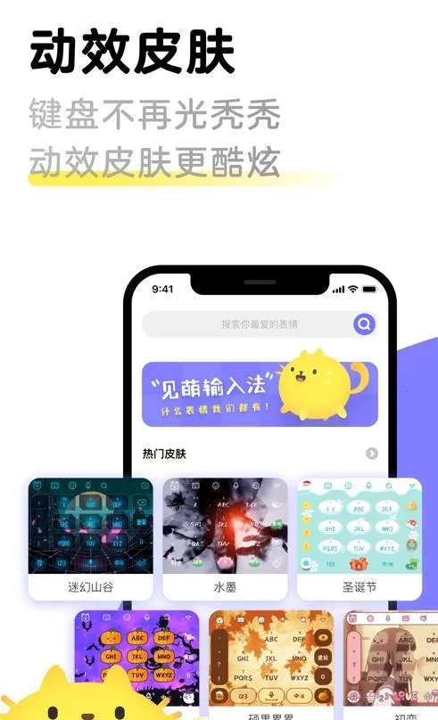 �������뷨2025���°汾v8.2.5.1 ��Ѱ�