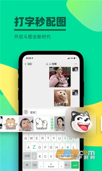 �������뷨2025���°汾v8.2.5.1 ��Ѱ�