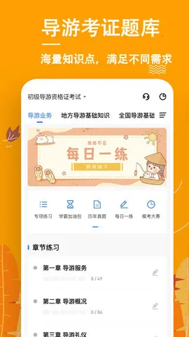 �������⹷�����ֻ���v3.2.0.0 �ٷ���