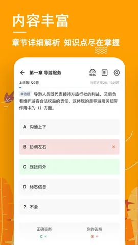 �������⹷�����ֻ���v3.2.0.0 �ٷ���