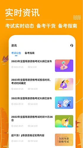 �������⹷�����ֻ���v3.2.0.0 �ٷ���