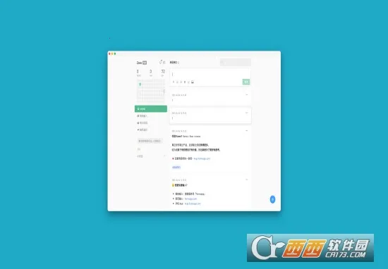 flomo��ī�ʼ�2026�ٷ�����v5.2.2 �ֻ���