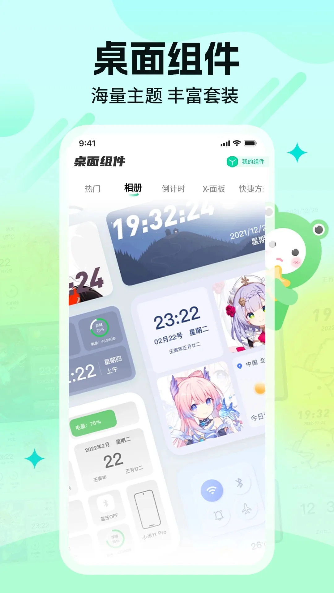 ������ֽ(��ֽ����)v1.4.0 ��Ѱ�