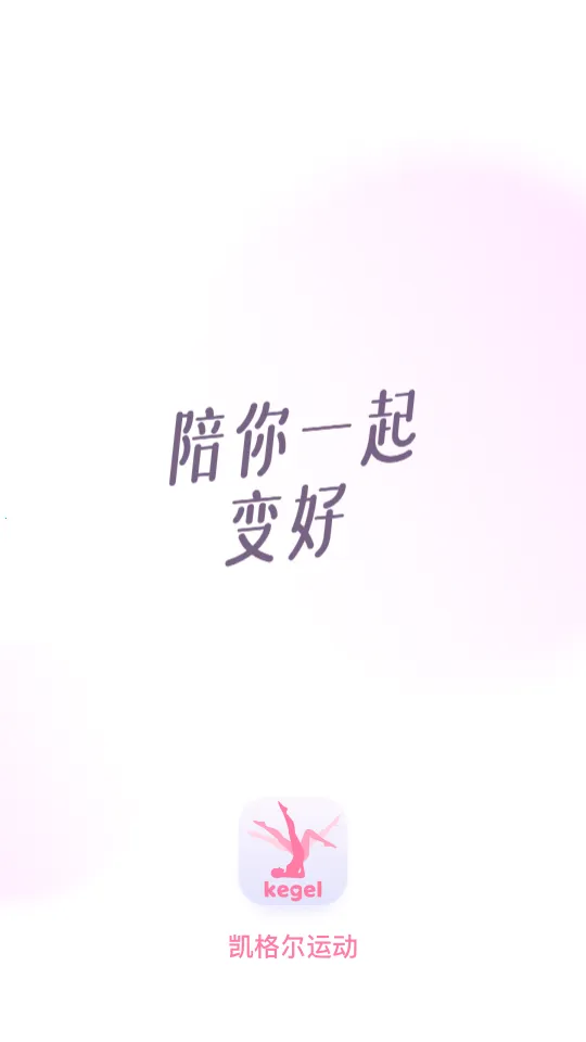 ������˶�(��׼�ѵ��)v1.9.6 ��Ѱ�
