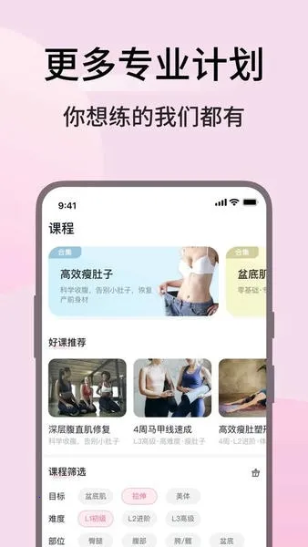 ������˶�(��׼�ѵ��)v1.9.6 ��Ѱ�