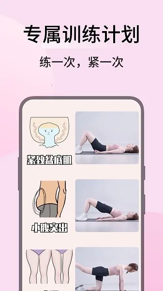 ������˶�(��׼�ѵ��)v1.9.6 ��Ѱ�