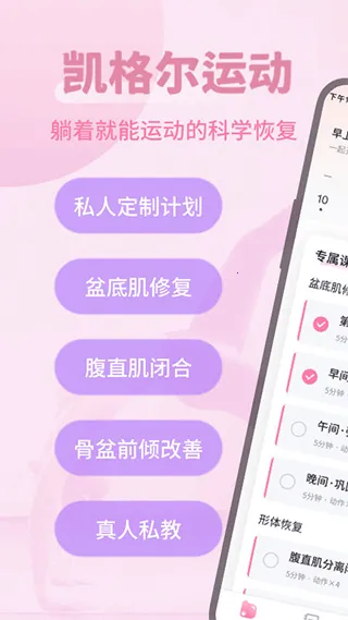������˶�(��׼�ѵ��)v1.9.6 ��Ѱ�