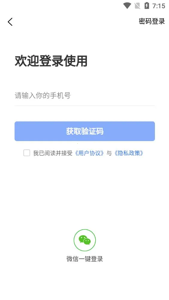ǧǧ����2025�ٷ�����v8.1.0 �ֻ���