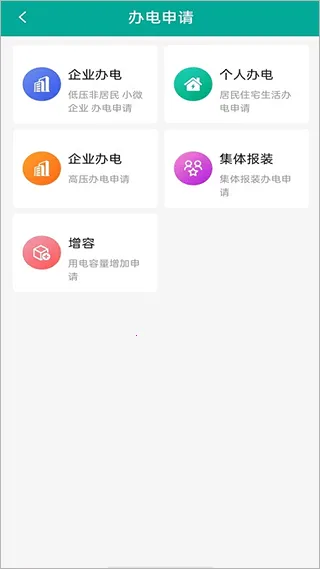 �ɵ�e��(�����ۺϷ���)v3.0.9 ��Ѱ�