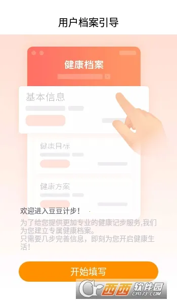 �����Ʋ�(�Ʋ���ʳ�Ƽ�)v2.4.3 ��Ѱ�