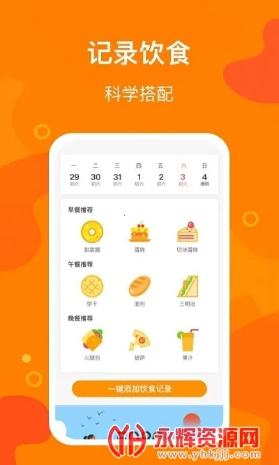 �����Ʋ�(�Ʋ���ʳ�Ƽ�)v2.4.3 ��Ѱ�