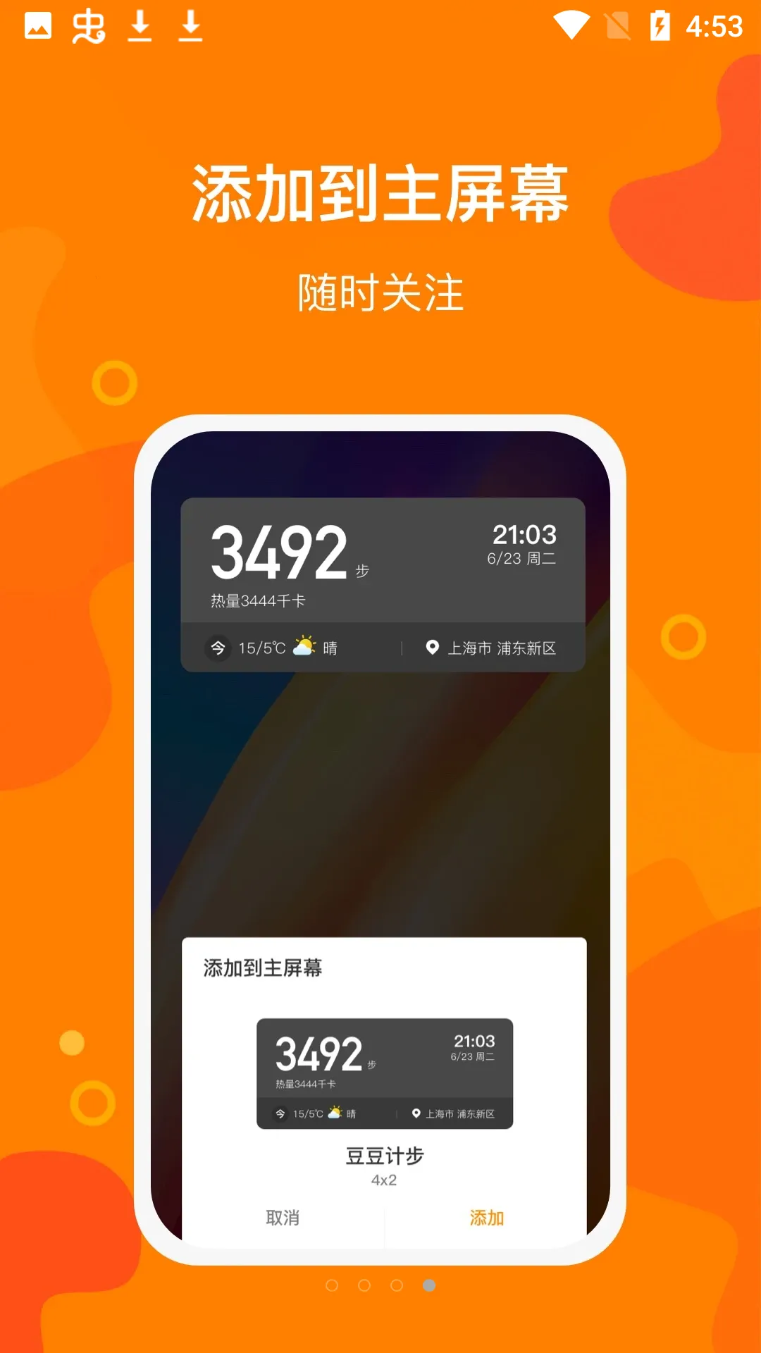 �����Ʋ�(�Ʋ���ʳ�Ƽ�)v2.4.3 ��Ѱ�