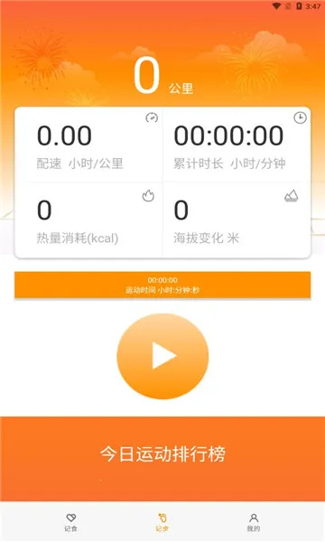 �����Ʋ�(�Ʋ���ʳ�Ƽ�)v2.4.3 ��Ѱ�