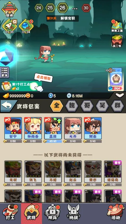 �����з�ˮ��2025�ٷ����°汾v1.0 �ٷ���