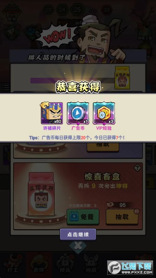 �����з�ˮ��2025�ٷ����°汾v1.0 �ٷ���