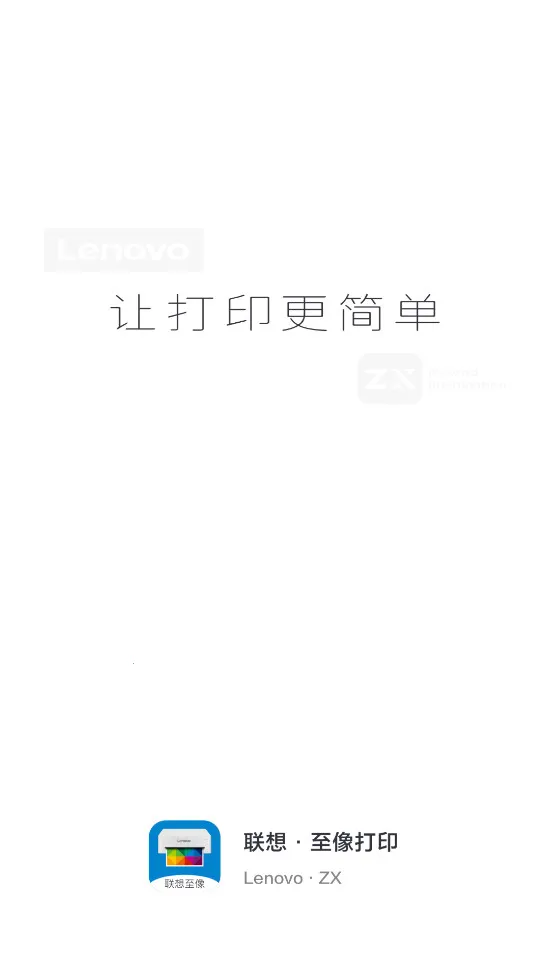 ���������ӡ�����ֻ���v4.5.1 ��׿��