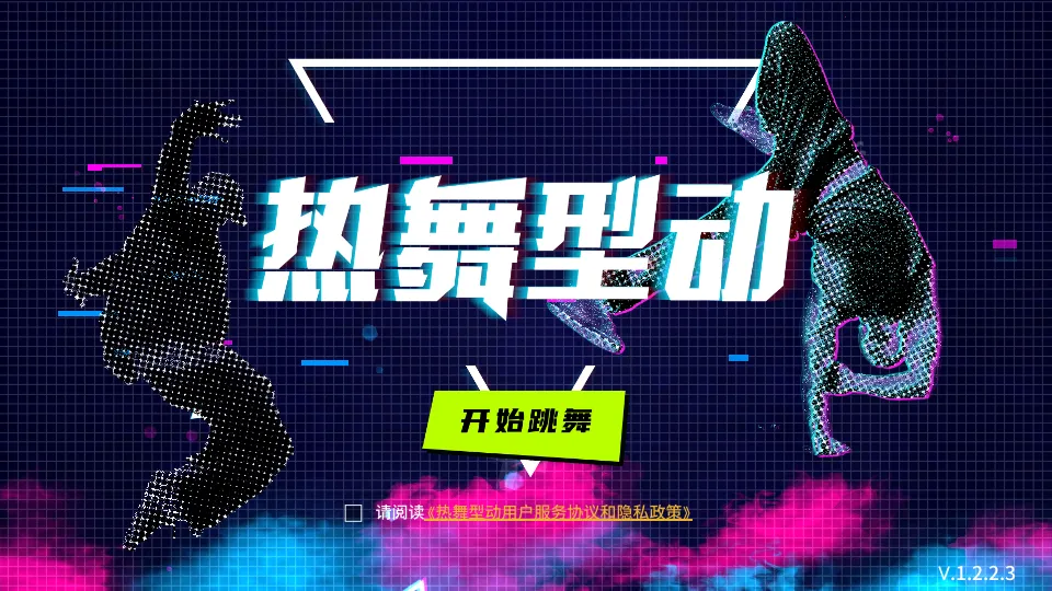 �����Ͷ�2025���°汾v2.4.5 �ֻ���