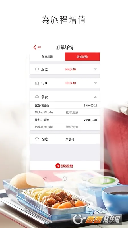 ��ۺ���(���շ���ƽ̨)v10.0.4 ��Ѱ�