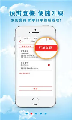 ��ۺ���(���շ���ƽ̨)v10.0.4 ��Ѱ�