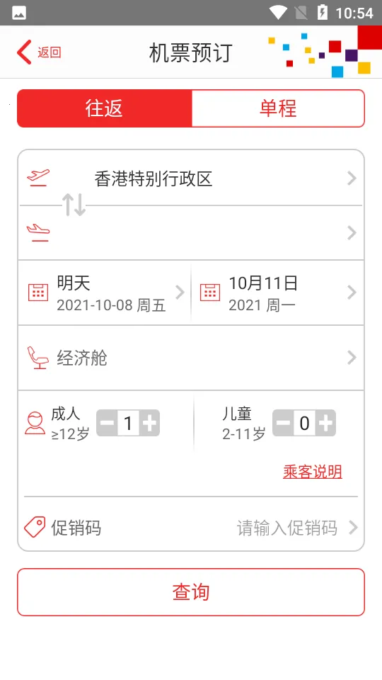 ��ۺ���(���շ���ƽ̨)v10.0.4 ��Ѱ�