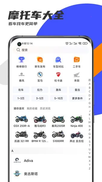 ����Ȧ(Ħ����Ѷƽ̨)v3.2.3 ��Ѱ�