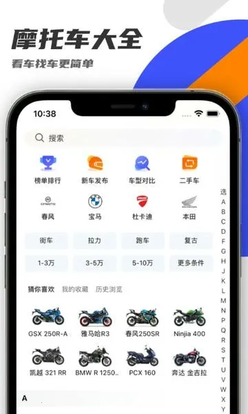 ����Ȧ(Ħ����Ѷƽ̨)v3.2.3 ��Ѱ�
