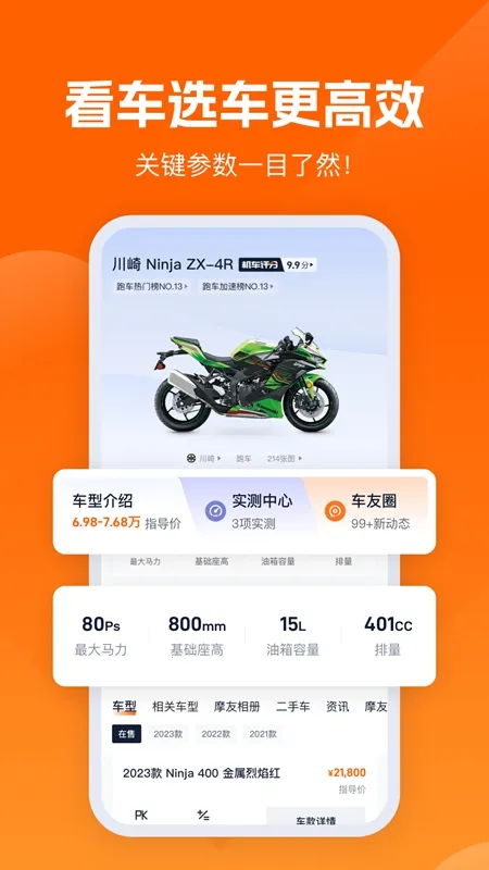 ����Ȧ(Ħ����Ѷƽ̨)v3.2.3 ��Ѱ�