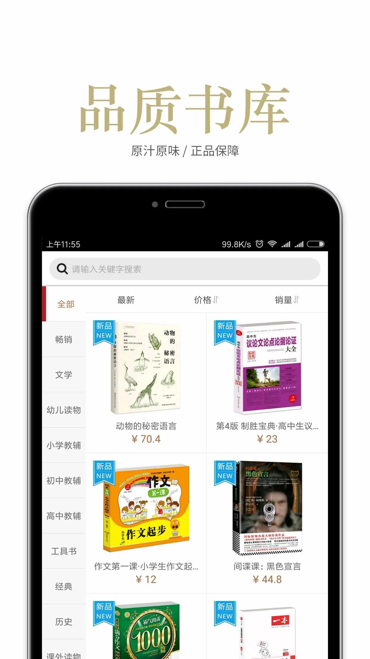 �Ĵ����(���Ϲ���̨)v3.3.87 ��Ѱ�