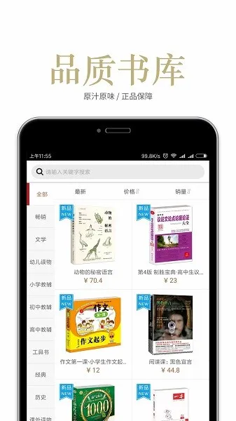 �Ĵ����(���Ϲ���̨)v3.3.87 ��Ѱ�