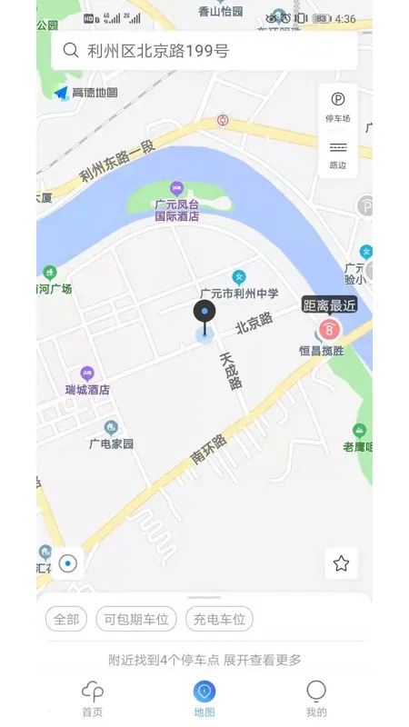 ��Ԫͣ�������ֻ���v1.1.8 ��Ѱ�