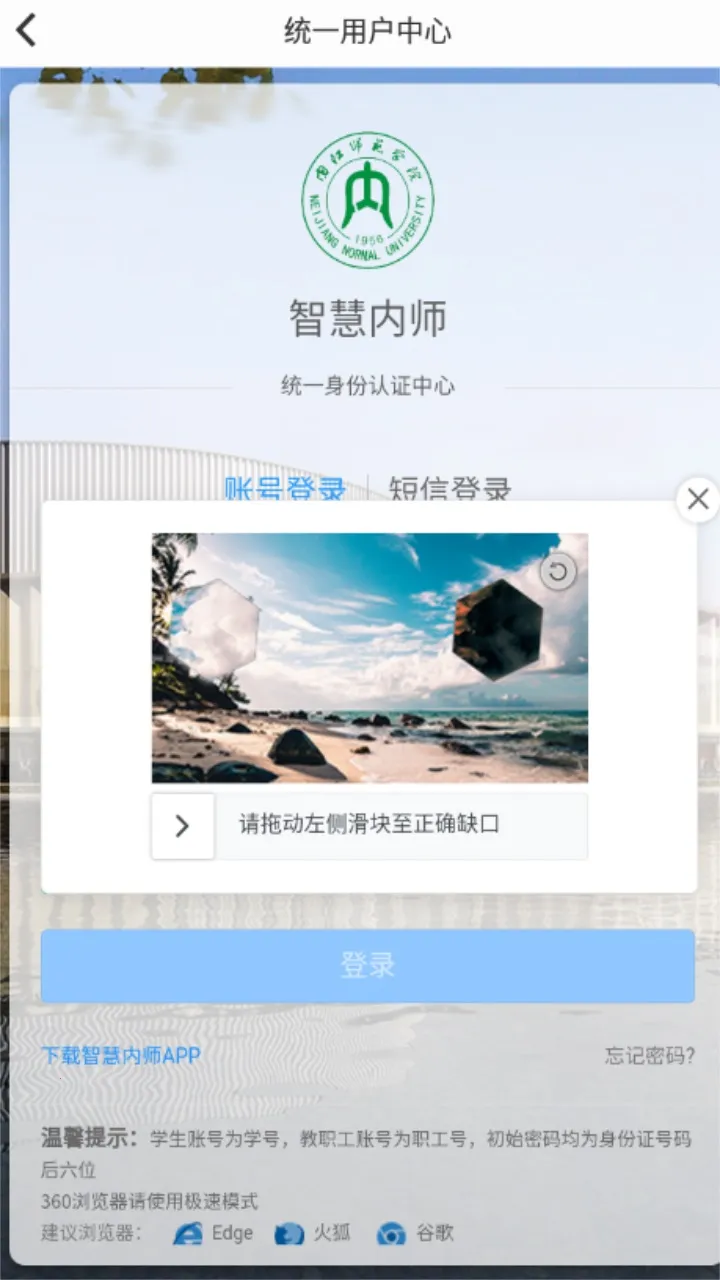 �ǻ���ʦ2025�ٷ����°汾v3.0.9 �ֻ���