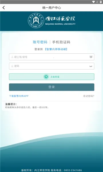 �ǻ���ʦ2025�ٷ����°汾v3.0.9 �ֻ���
