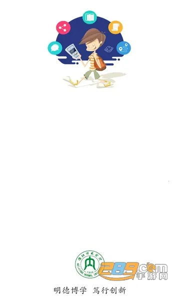 �ǻ���ʦ2025�ٷ����°汾v3.0.9 �ֻ���