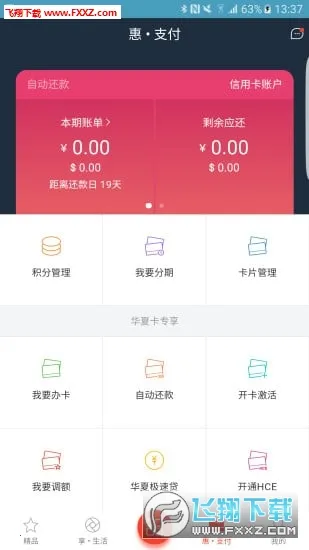 ��������2025���ذ�װv4.0.03 �ٷ���