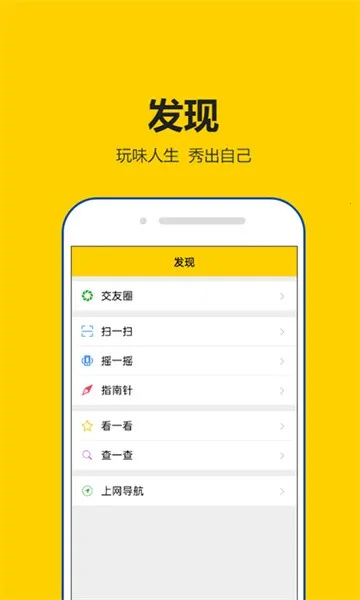 �������(��Ϸ���̨)v2.2.2 �ֻ���
